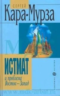 Учебники восток запад