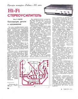 Журнал радио 7 2024