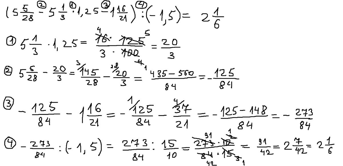 5 5/28-5 1/3 1.25-1 16/21 -1.5. 25^(1-2x)>(1\5)^(1+5x). (5 5/28-5 1/3 * 1,25 - 1 16/21) : (-1,5)= В полном виде. Х/21= 5/28.