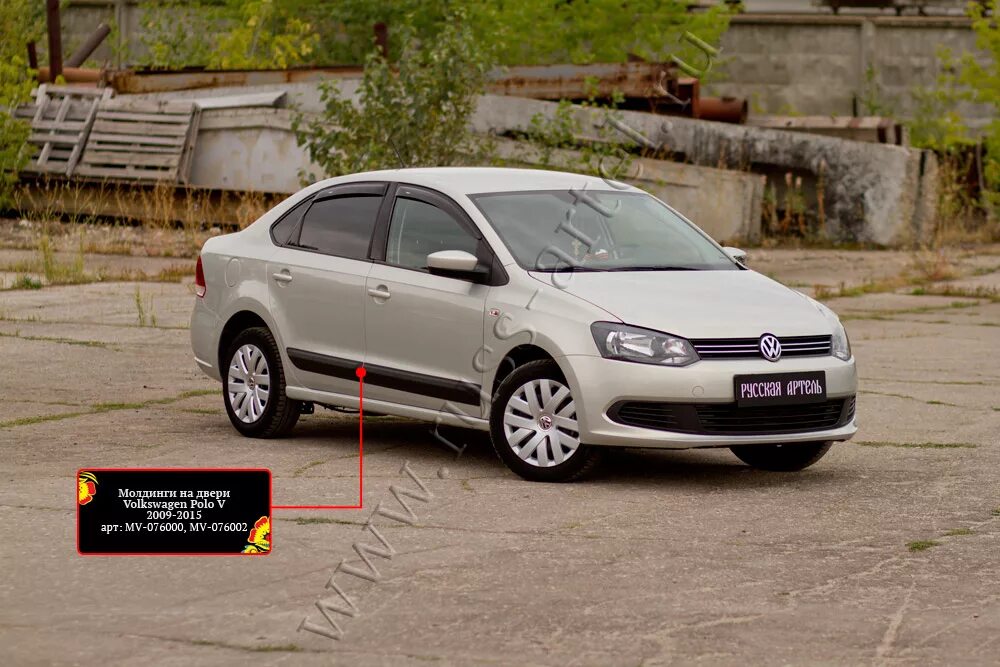 Фольксваген поло SD. VW Polo HB 2009. Volkswagen Polo-5 седан (2009-2015). Фольксваген поло 2010-2015. Купить двери фольксваген поло седан