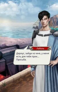Ветка с лабелем