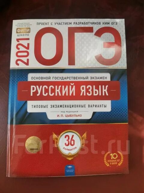 Справочник ОГЭ биология. Справочник ОГЭ русский язык. Справочник ОГЭ химия. Справочник ОГЭ по химии 2024. Вариант огэ 2022 английский язык