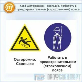 Комбинируемые знаки