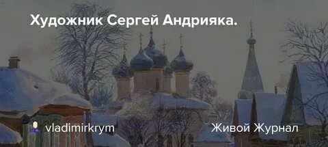 Андрияка ночь
