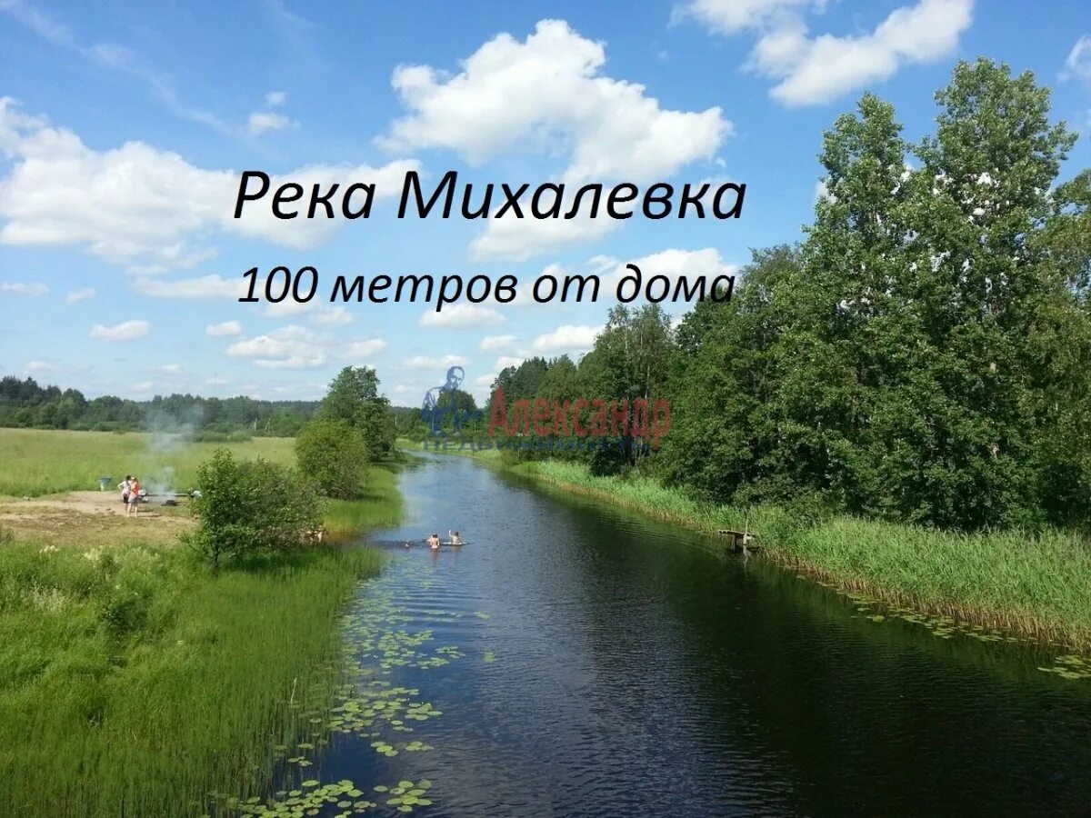 На каком берегу реки михалевки находится церковь