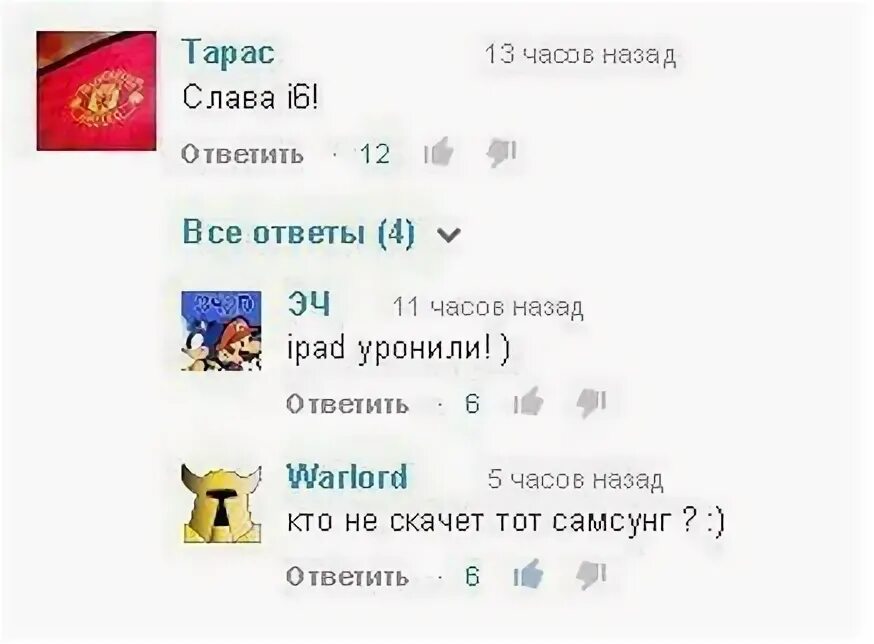 Ответы славой. Ответы славой. Игра "найди слово". Игра найти слова прилагательные 25 уровень. Ответы славой.