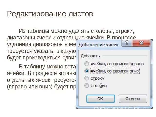 Программы для редактирования pdf файлов. Приемы редактирования. Редактор листа. Pdf редактор. Редактирование pdf editor.