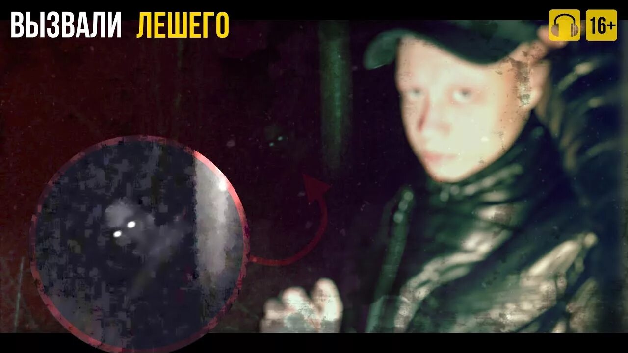 Леший лесной дух. Снайперский гилли. Кикимора болотная. Энты толкин. Как вызвать лешего.