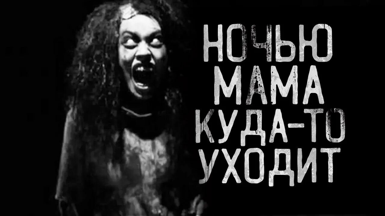 Мама ну куда нам ее. Мама ну куда нам ее. Картинка где мама. Мам ты где. Цитаты про маму смешные.