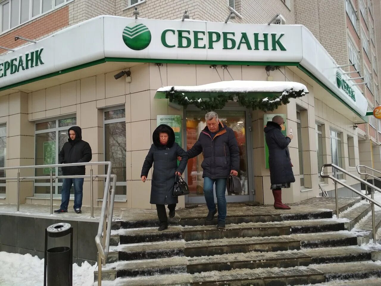 сбербанк проспект мира 95 кострома. кирова 109 ижевск сбербанк. сбербанк, краснодар, проспект чекистов, 36. сбербанк озёрск график работы. чайковский улица вокзальная.