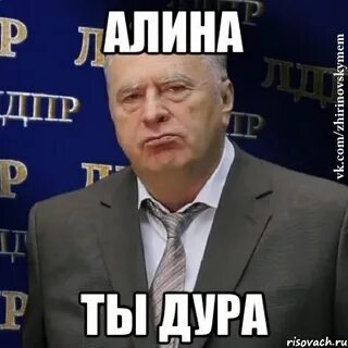 Мажо