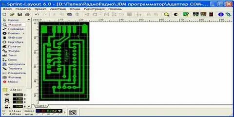 Программы ра