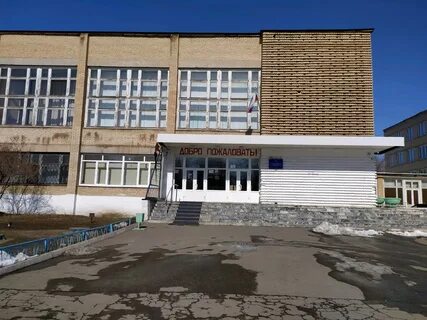 Магнитогорск колледжи