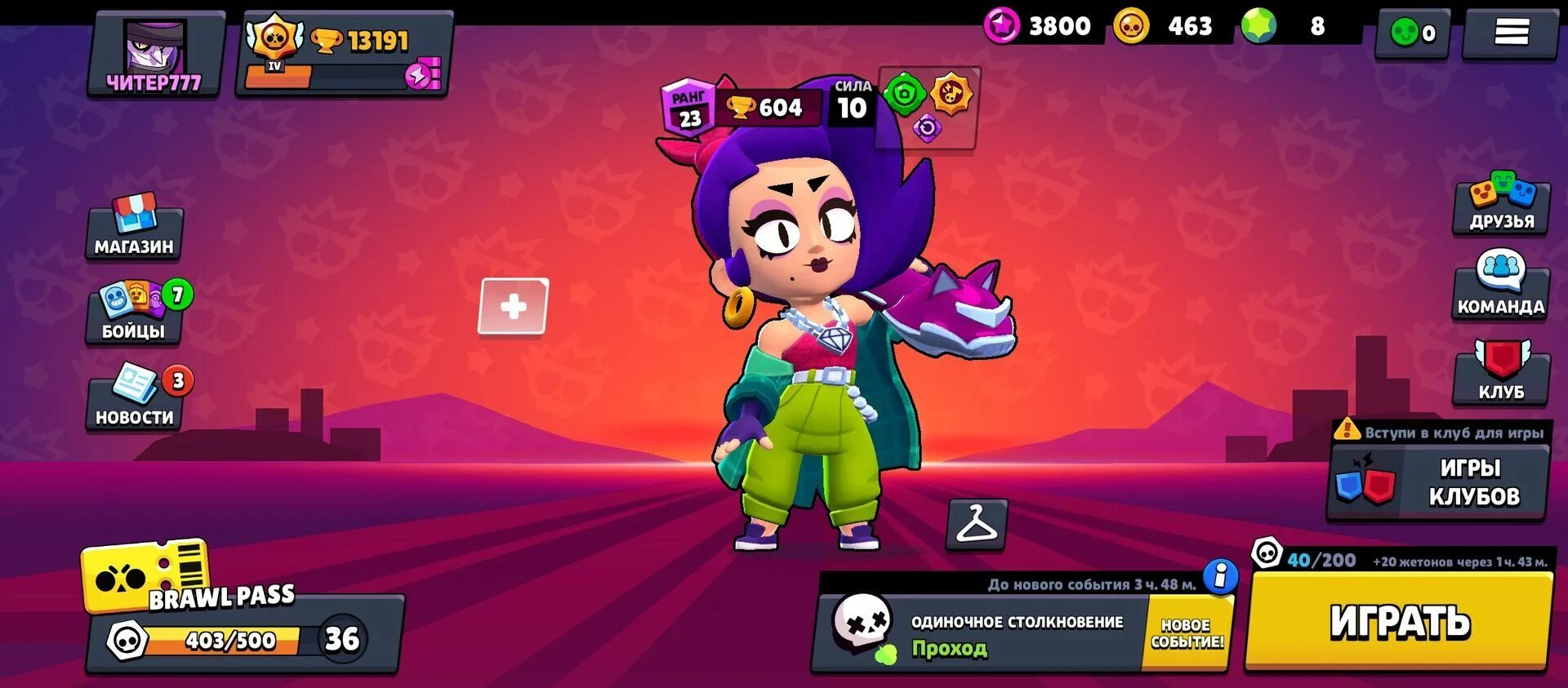 Игра Brawl Stars. БРАВЛ 18 Коллет. Коллет 18 Brawl. БРАВЛ превью 50 бойцов. Бравл 18 игра