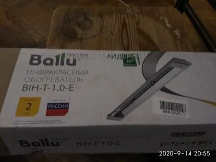 Bih 1.0