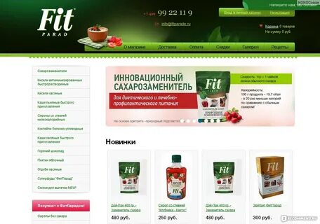Магазин порядок нижний новгород