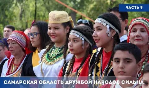 Хроника дружбы народов