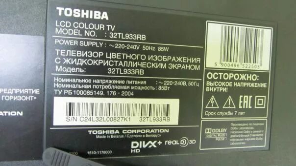 Телевизор тошиба кнопки на телевизоре. Toshiba 32tl933rb. Тошиба 32l5069. Toshiba 40tl963r. Toshiba LCD 32.