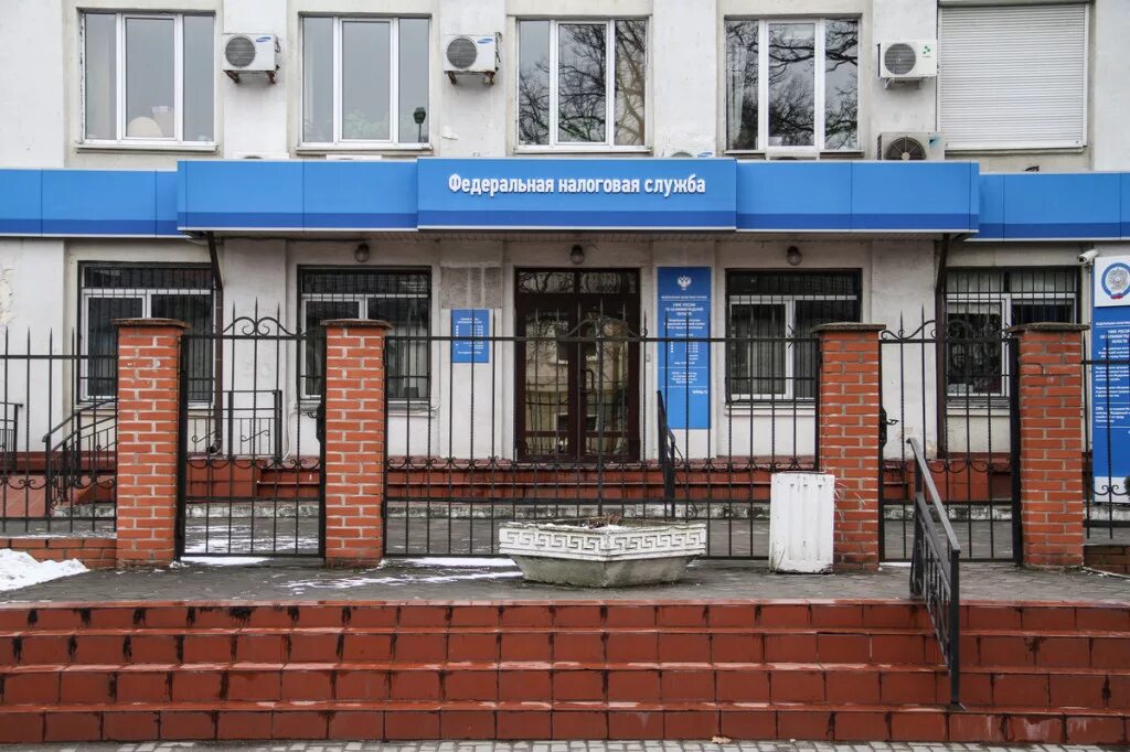 Налоговая кропоткин режим. Ифнс 4 по краснодару. Налоговая кропоткин режим. Налоговая кропоткин. Втб кропоткин режим работы.