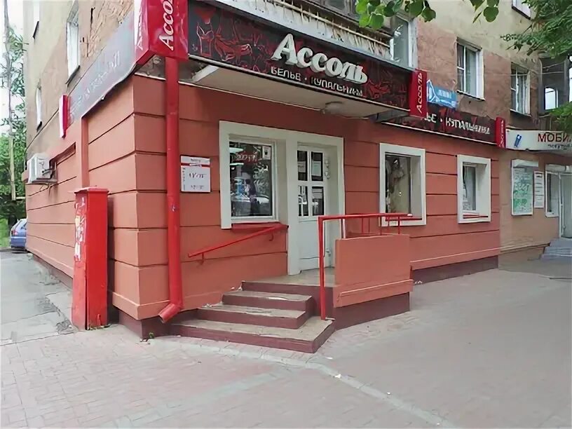 ленина 48 3. ленина 36 ухта. ленина 48 3. хабаровск улица ленина 48. ленина 48 3.