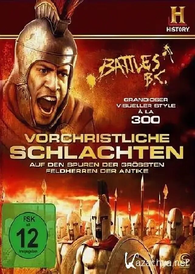 Древний 8 книга. Battles BC 2009.