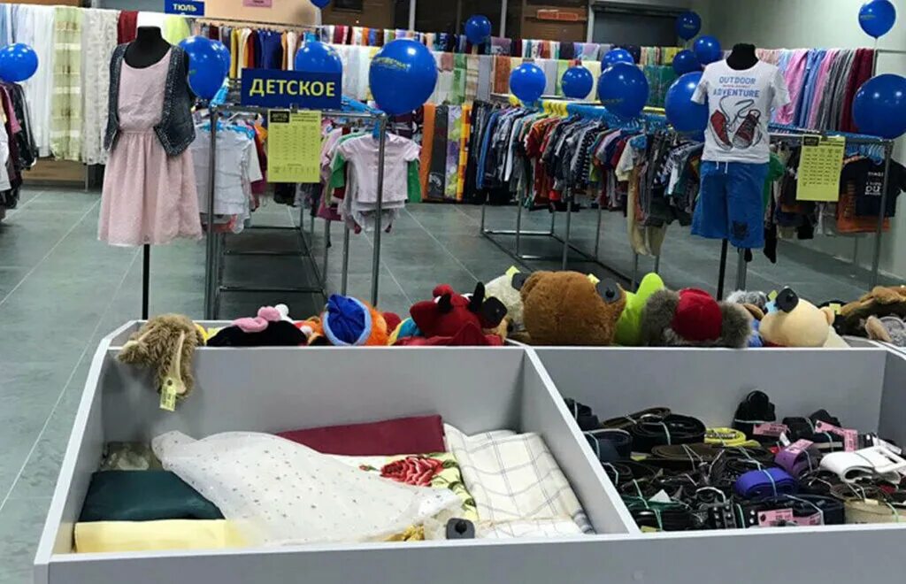 Сетевые магазины одежды. Оскола одежда. Оскола одежда. Магазин союзник воронеж. Вова белгород секонд на вокзальной.