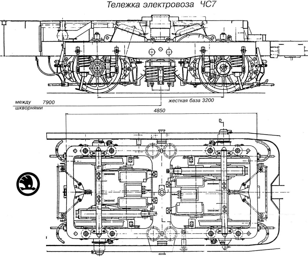Электровоз обозначение. Тележка электровоза чс7 чертеж. Рама тележки электровоза чс2. Рама тележки электровоза чс4т. Тележка электровоза чс200.