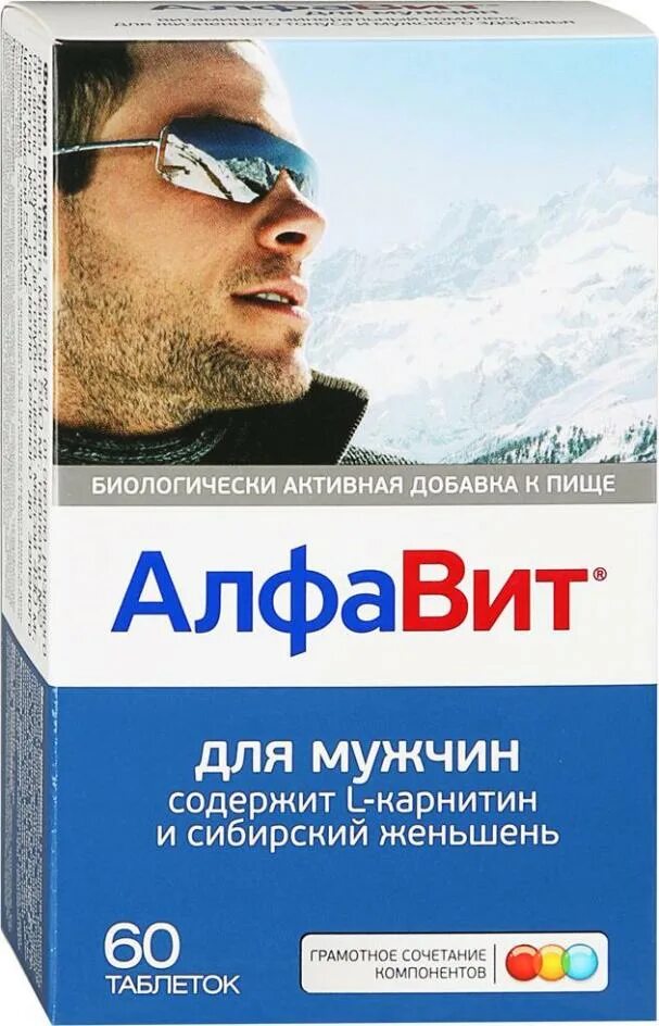 Алфавит для мужчин инструкция. Витаминный комплекс алфавит для мужчин. Нуркрин для мужчин. Витаминно минеральные для мужчин. Алфавит для мужчин отзывы.