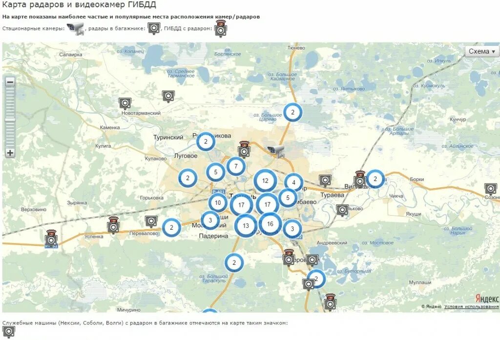Карта камер видеофиксации ГИБДД СПБ. Камеры ГИБДД на карте СПБ. Схема расположения камер ГИБДД В Москве. Камеры видеофиксации ГИБДД на карте. Карта камер на телефон
