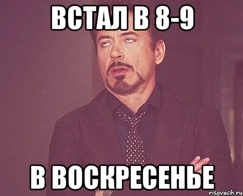 Аня вставай мемы. Ань вставай. Ань вставай. Ань вставай. Аня вставай коты.
