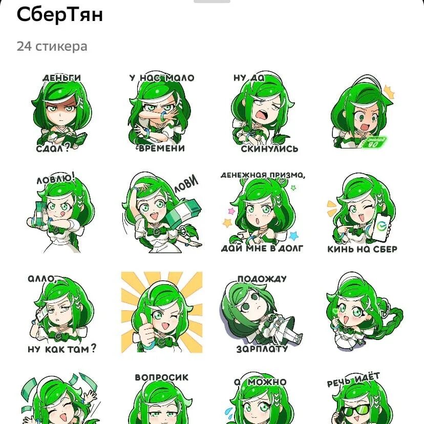 Иелеграм