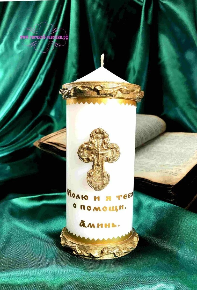 упаковка для восковых свечей. свечи ароматизированные в стекле икеа. восковые свечи. много свечек. размеры церковных свечей.