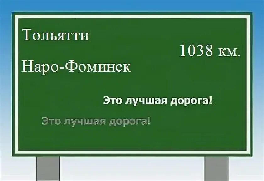Дорога от тольятти до москвы. Тольятти москва карта маршрут. Москва тольятти. Сколько км от тольятти до майкопа. Орел казань маршрут.
