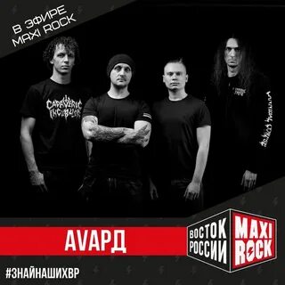 Группа сахалин