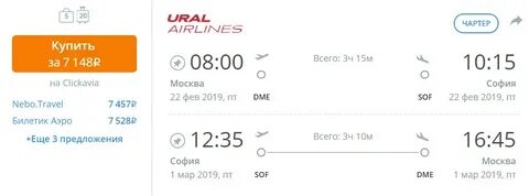 Билеты г ош