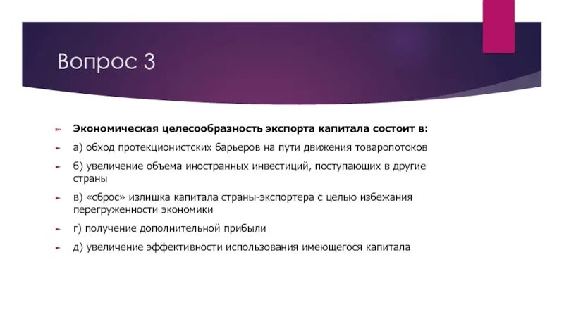 Обоснование целесообразности данных расходов. С целью экономической целесообразности. Принцип экономической целесообразности налогообложения. Принцип целесообразности. С целью экономической целесообразности.