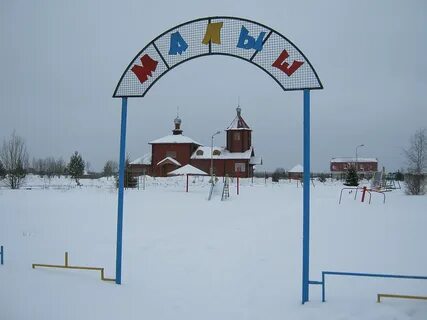Вязьма брянская сайт