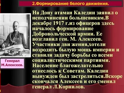 Центры формирования белого движения