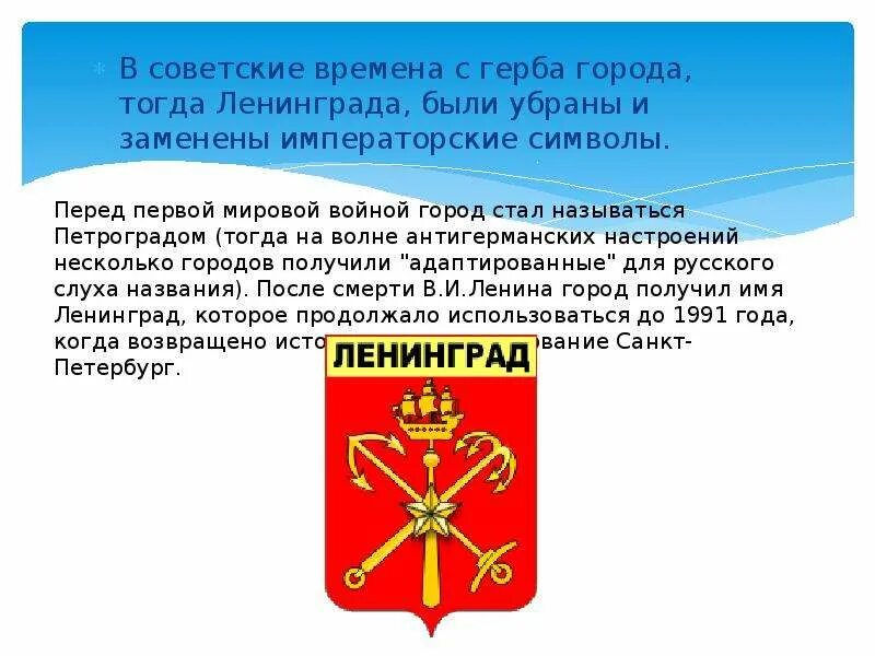 Санкт-Петербург это... Что такое Санкт-Петербург?