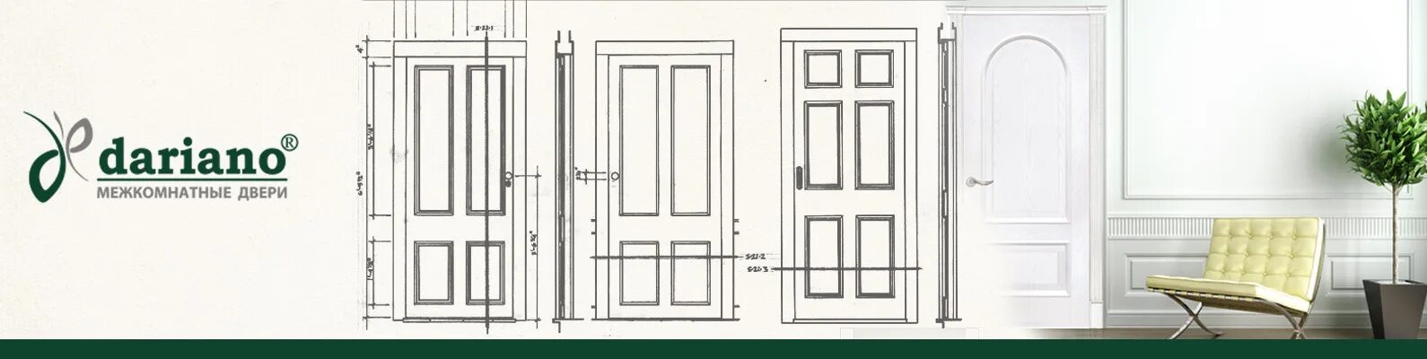 Двери ЦСП Дариано. Двери Дариано Арена. Двери Дариано Бостон. Двери Дариано лайн 5. Сайт двери дариано