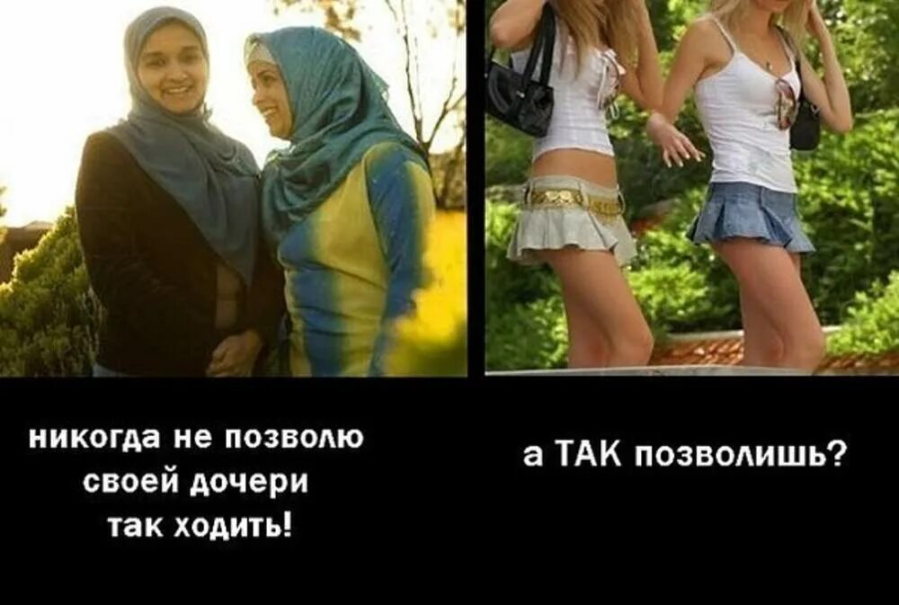 Имеет русскую девушку
