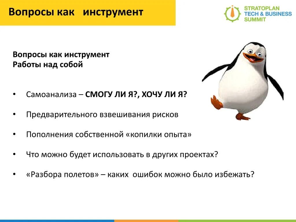 Метод 6 вопросов. Методику «шесть вопросов». Метод шести вопросов. Вопросы методы модели