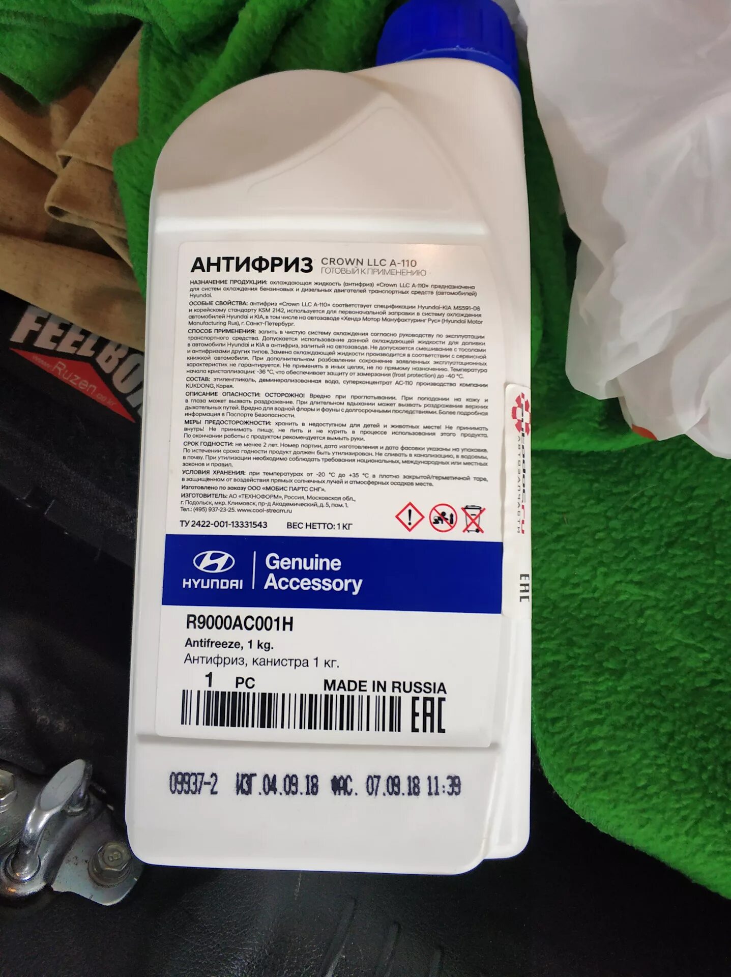 Антифриз Crown LLC A-110 r9000ac001h. R9000ac001h. R9000ac008h. Crown LLC A-110, Каталожный номер r9000ac001k.. Llc a 110 купить