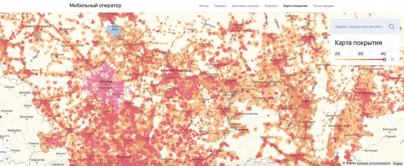 Зона покрытия вб. Зоны покрытия операторов сотовой связи на карте России. Зона покрытия мобильных операторов в России карта. Карта покрытия сотовых операторов России 2022. Покрытие сотовой связи в России карта.