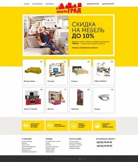 Каталоги старых товаров