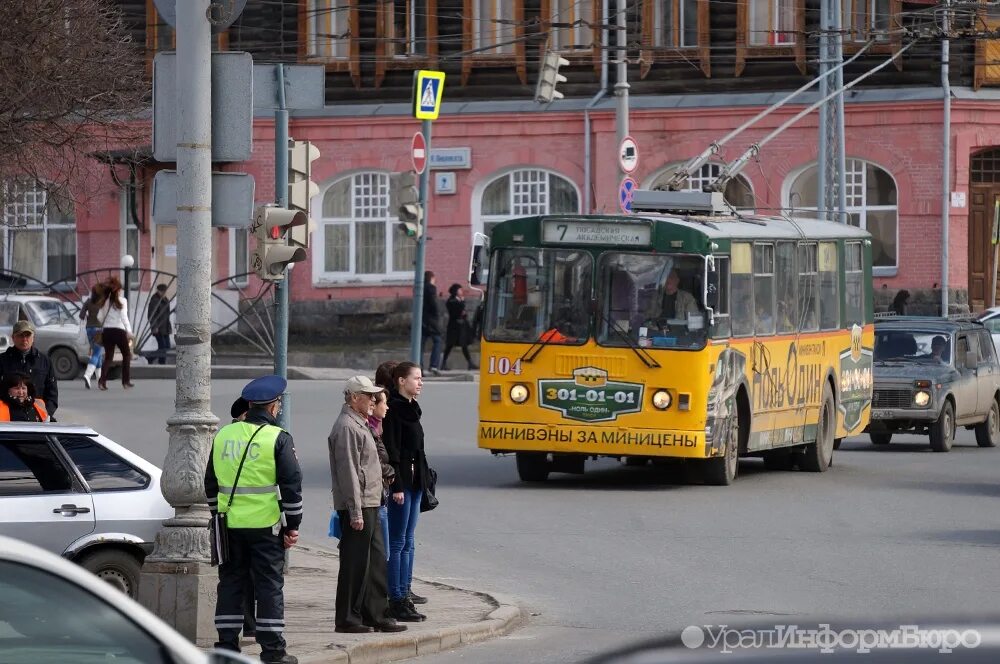 Ездил в екатеринбург. Троллейбус Екатеринбург. Новые троллейбусы в Екатеринбурге. 24 Маршрут Екатеринбург. 50 Автобус Екатеринбург.