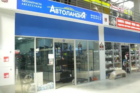 Автоград запчасти