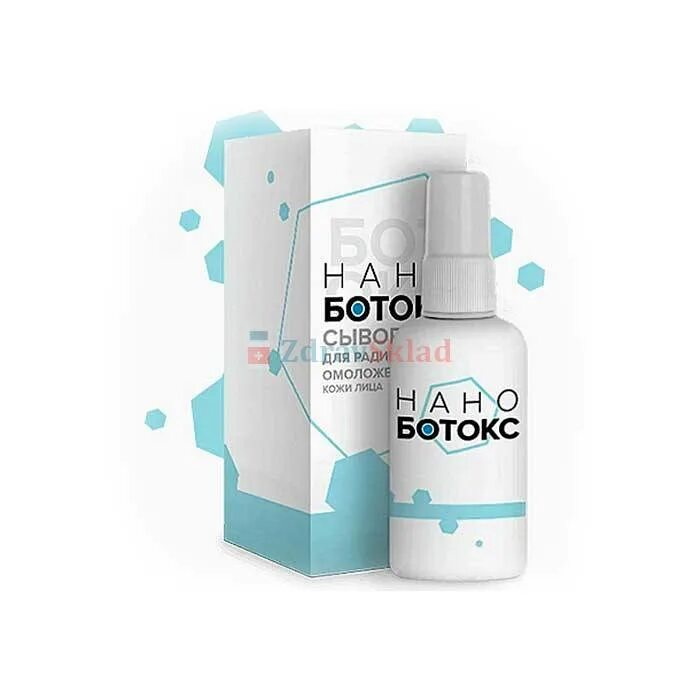 Нано ботокс. Нано ботокс для лица. бот нано ботокс микроэмульсия. nano botox для лица оригинал.
