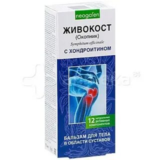 Живокост окопник инструкция