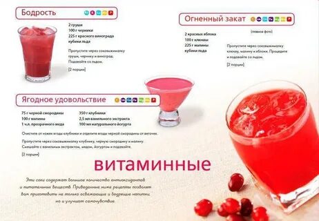 Клюква при грудном вскармливании